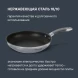 Сковорода Rondell Flamme RDS-1675 круглая 28см покрытие: Eclipse ручка несъемная (без крышки) стальной