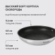 Сковорода Rondell Flamme RDS-1675 круглая 28см покрытие: Eclipse ручка несъемная (без крышки) стальной