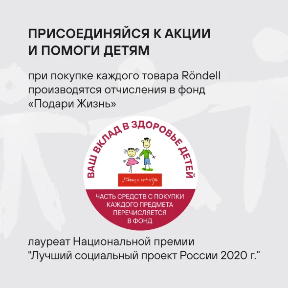Сковорода Rondell Flamme RDS-1675 круглая 28см покрытие: Eclipse ручка несъемная (без крышки) стальной