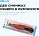 Нож канцелярский Kw-Trio 03713red шир.лез.18мм усиленный 2 сменных лезвия металл красный блистер