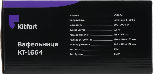 Вафельница Kitfort КТ-1664 1000Вт черный