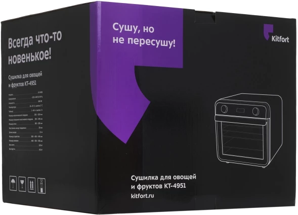 Сушка для фруктов и овощей Kitfort КТ-4951 15под. 500Вт бежевый