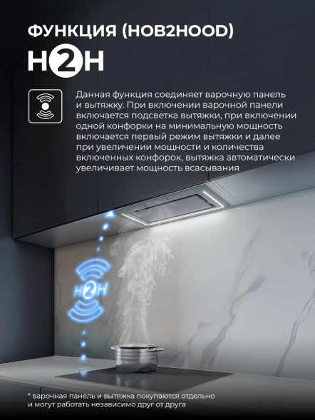 Вытяжка встраиваемая Lex Nova 600 Inverter GR серый управление: сенсорное (1 мотор)