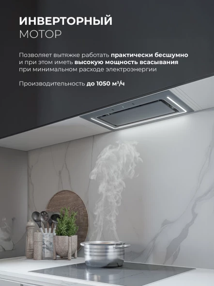 Вытяжка встраиваемая Lex Nova 600 Inverter GR серый управление: сенсорное (1 мотор)