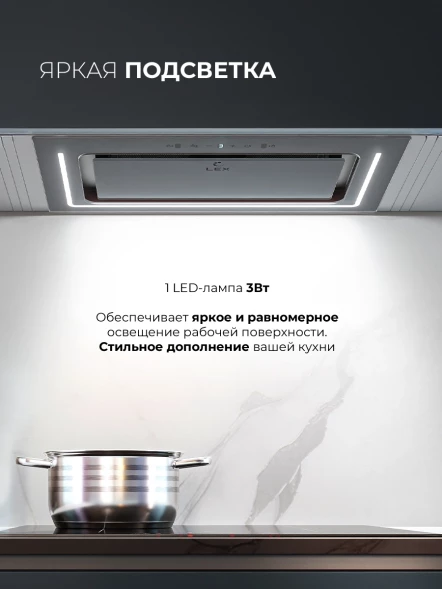 Вытяжка встраиваемая Lex Nova 600 Inverter GR серый управление: сенсорное (1 мотор)