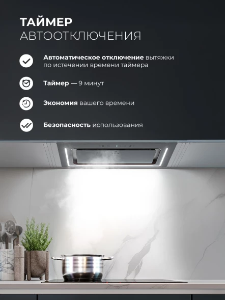 Вытяжка встраиваемая Lex Nova 600 Inverter GR серый управление: сенсорное (1 мотор)
