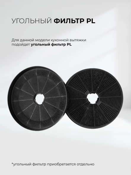 Вытяжка встраиваемая Lex Nova 600 Inverter GR серый управление: сенсорное (1 мотор)