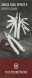 Мультитул Victorinox SwissTool Spirit X Plus Ratchet (3.0236.L) 105мм 36функц. чехол кожаный серебристый карт.коробка