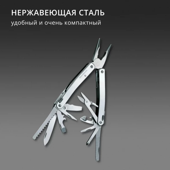 Мультитул Victorinox SwissTool Spirit X Plus Ratchet (3.0236.L) 105мм 36функц. чехол кожаный серебристый карт.коробка