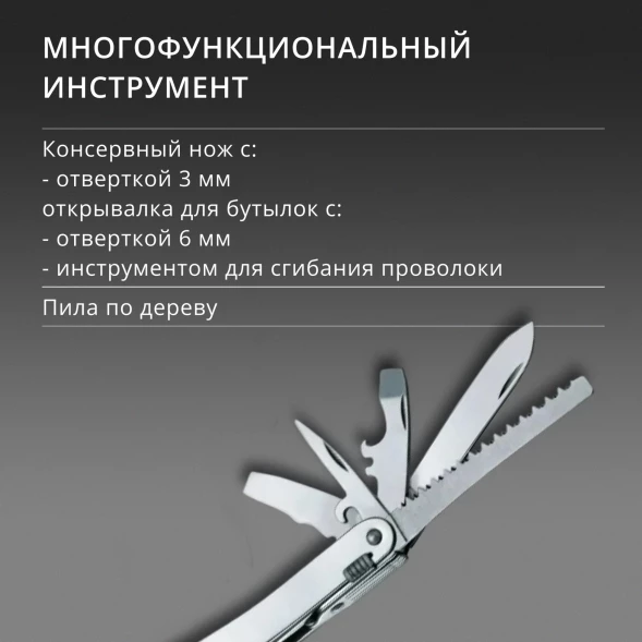 Мультитул Victorinox SwissTool Spirit X Plus Ratchet (3.0236.L) 105мм 36функц. чехол кожаный серебристый карт.коробка