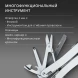 Мультитул Victorinox SwissTool Spirit X Plus Ratchet (3.0236.L) 105мм 36функц. чехол кожаный серебристый карт.коробка