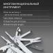 Мультитул Victorinox SwissTool Spirit X Plus Ratchet (3.0236.L) 105мм 36функц. чехол кожаный серебристый карт.коробка