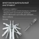 Мультитул Victorinox SwissTool Spirit X Plus Ratchet (3.0236.L) 105мм 36функц. чехол кожаный серебристый карт.коробка