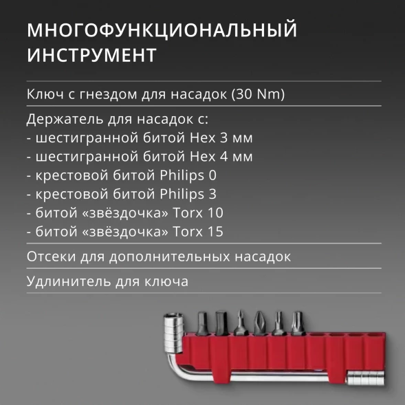 Мультитул Victorinox SwissTool Spirit X Plus Ratchet (3.0236.L) 105мм 36функц. чехол кожаный серебристый карт.коробка