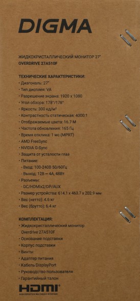 Монитор Digma 27&amp;quot; Overdrive 27A510F черный VA LED 1ms 16:9 HDMI M/M матовая 300cd 178гр/178гр 1920x1080 165Hz G-Sync FreeSync DP FHD 4.65кг