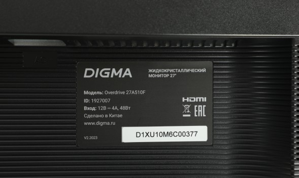 Монитор Digma 27&amp;quot; Overdrive 27A510F черный VA LED 1ms 16:9 HDMI M/M матовая 300cd 178гр/178гр 1920x1080 165Hz G-Sync FreeSync DP FHD 4.65кг