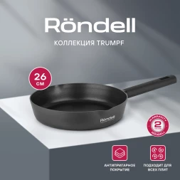 Сковорода Rondell Trumpf RDA-1343 круглая 26см покрытие: Xylan Plus ручка несъемная (без крышки) черный