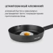 Сковорода Rondell Trumpf RDA-1343 круглая 26см покрытие: Xylan Plus ручка несъемная (без крышки) черный