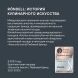Сковорода Rondell Trumpf RDA-1343 круглая 26см покрытие: Xylan Plus ручка несъемная (без крышки) черный