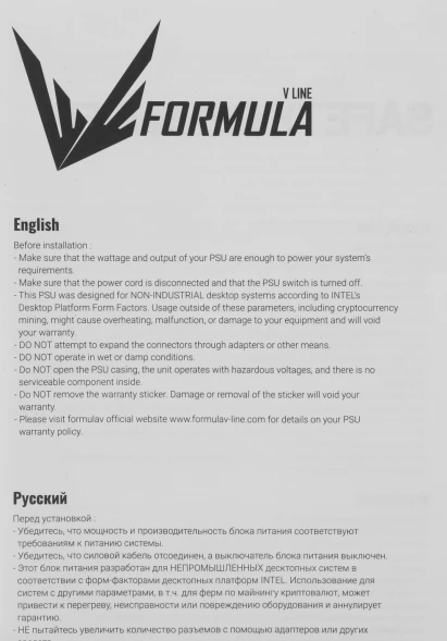 Блок питания Formula SFX 400W AC SX-400 (20+4pin) 80mm fan 3xSATA RTL