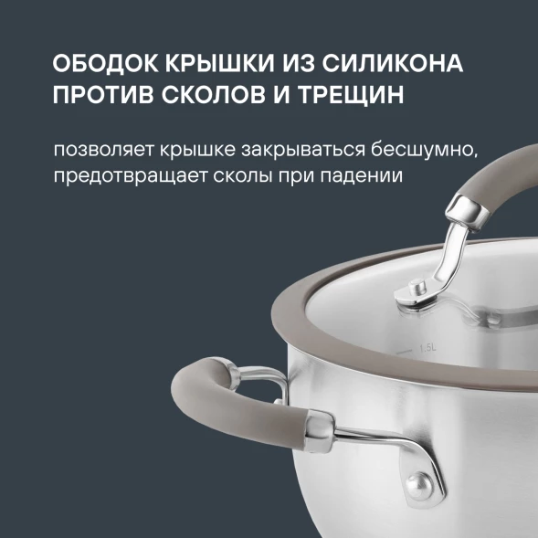 Набор посуды Rondell Balance RDS-756 8 предметов