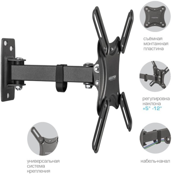 Кронштейн для телевизора Kromax CORBEL-4 черный 15&amp;quot;-42&amp;quot; макс.25кг настенный поворот и наклон