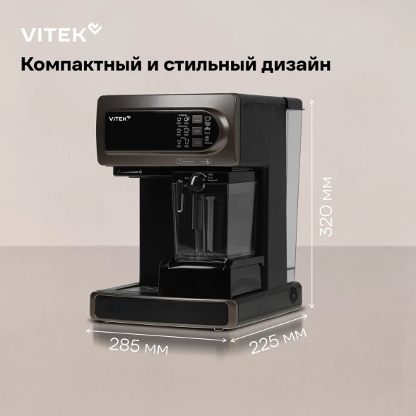 Кофеварка рожковая Vitek VT-1517 BN 1238Вт коричневый