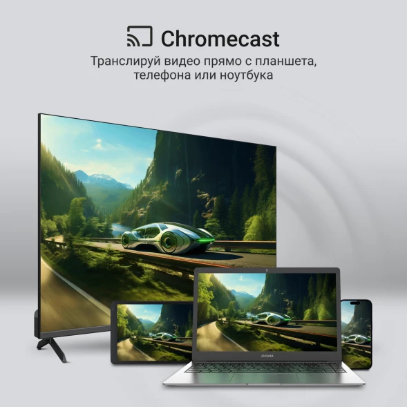 Телевизор QLED Digma 75&amp;quot; DM-LED75UQB31 Google TV Frameless Metal черный/черный 4K Ultra HD 60Hz MEMC DVB-T DVB-T2 DVB-C DVB-S DVB-S2 USB WiFi Smart TV