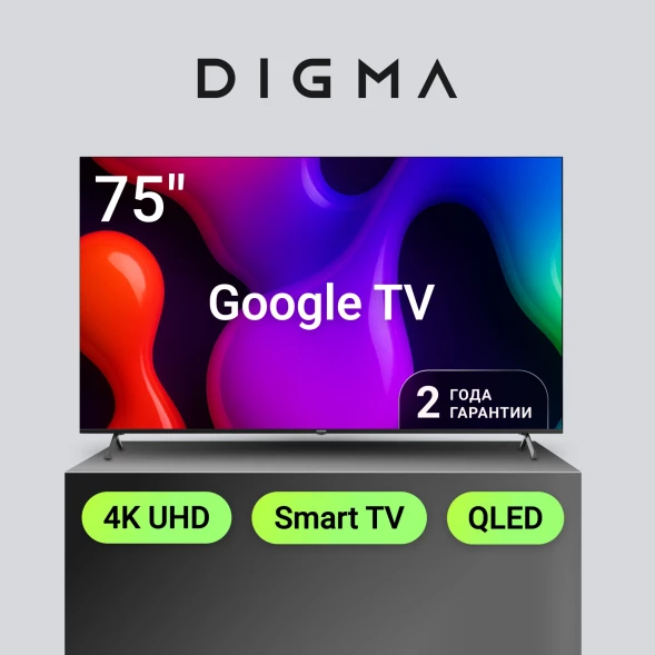 Телевизор QLED Digma 75&amp;quot; DM-LED75UQB31 Google TV Frameless Metal черный/черный 4K Ultra HD 60Hz MEMC DVB-T DVB-T2 DVB-C DVB-S DVB-S2 USB WiFi Smart TV