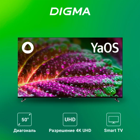 Телевизор LED Digma 50&amp;quot; DM-LED50UBB33 Яндекс.ТВ Frameless Metal черный 4K Ultra HD 60Hz DVB-T DVB-T2 DVB-C DVB-S DVB-S2 USB WiFi Smart TV