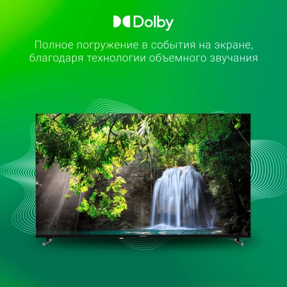 Телевизор LED Digma 50&amp;quot; DM-LED50UBB33 Яндекс.ТВ Frameless Metal черный 4K Ultra HD 60Hz DVB-T DVB-T2 DVB-C DVB-S DVB-S2 USB WiFi Smart TV