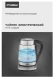 Чайник электрический Hyundai HYK-G3026 1.7л. 2200Вт серебристый/черный корпус: стекло/металл/пластик