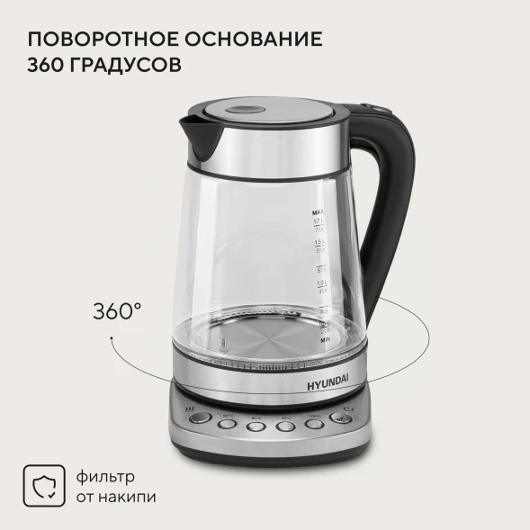Чайник электрический Hyundai HYK-G3026 1.7л. 2200Вт серебристый/черный корпус: стекло/металл/пластик