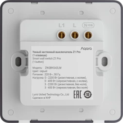 Умный выключатель Aqara Z1 Pro ZNQBKG45LM 4-хкл. графитовый (ZNQBKG45LM_GR)