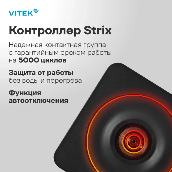 Чайник электрический Vitek VT-WK1001 0.8л. 1000Вт белый/черный корпус: металл