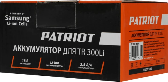 Батарея аккумуляторная Patriot TR 300Li 18В 2.5Ач Li-Ion (830301050)
