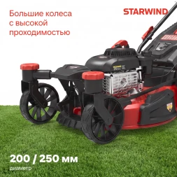 Газонокосилка роторная Starwind GLM-S19Z.140 (LMD19S01) 2.3Вт