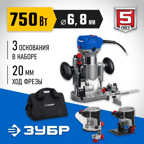Фрезер Зубр ФПК-750Н 750Вт 33000об/мин макс.ход:20мм