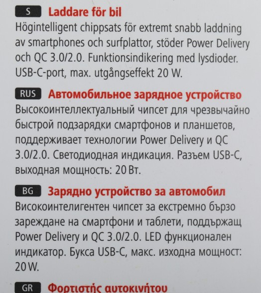 Автомобильное зар./устр. Hama H-210569 1.67A+3A+2.22A (PD) USB универсальное черный (00210569)