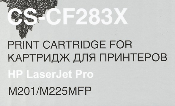 Картридж лазерный Cactus CS-CF283X CF283X черный (2200стр.) для HP LJ Pro M225dn/M201/M202