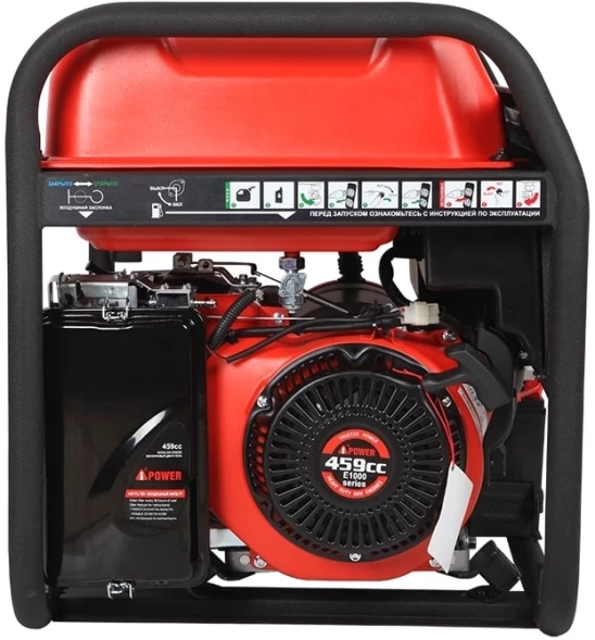 Генератор A-iPower A8500TFE 8.5кВт