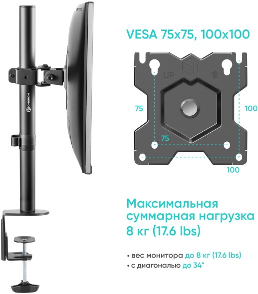 Кронштейн для мониторов Onkron D101E черный 13&amp;quot;-34&amp;quot; макс.10кг настольный поворот и наклон