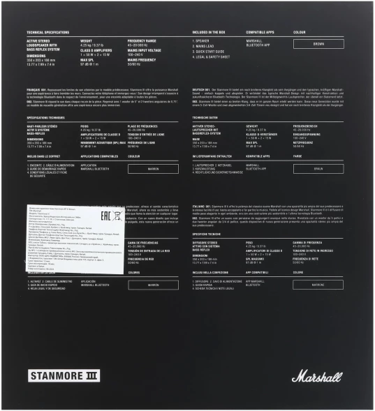 Колонка порт. Marshall Stanmore III коричневый 80W 2.1 BT/3.5Jack 10м