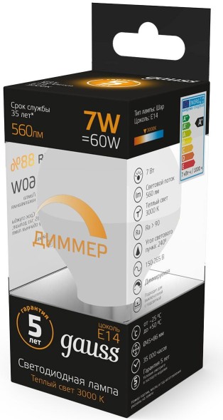 Лампа светодиодная Gauss 7Вт цок.:E14 шар 220B 3000K св.свеч.бел.теп. (упак.:1шт) (105101107-D)