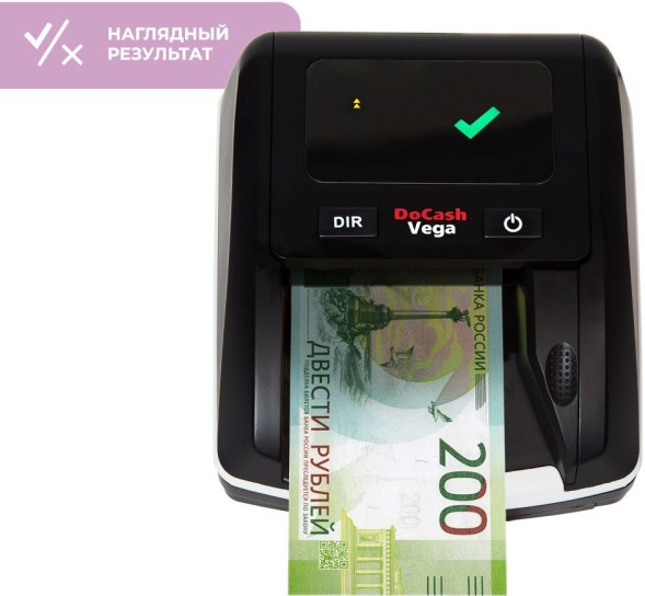 Детектор банкнот DoCash Vega T автоматический рубли АКБ