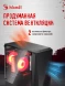 Корпус Bloody BD-CC102F черный без БП mATX 4x120mm 2xUSB2.0 1xUSB3.0 audio bott PSU