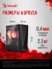 Корпус Bloody BD-CC102F черный без БП mATX 4x120mm 2xUSB2.0 1xUSB3.0 audio bott PSU