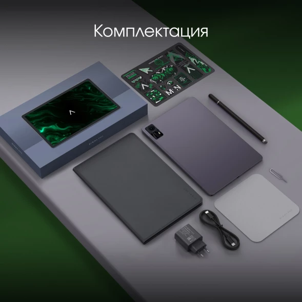Планшет Digma Pro Zenith T606 (1.6) 8C RAM6Gb ROM128Gb 11&amp;quot; IPS 1920x1200 4G 2Sim Android 14 графит 13Mpix 5Mpix BT WiFi microSD 1Tb 8000mAh