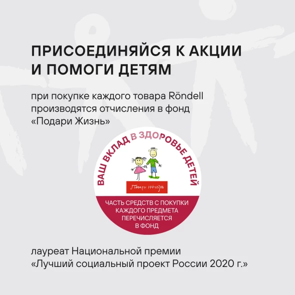 Сковорода Rondell Perfect RDA-1560 круглая 26см покрытие: Xylan Plus ручка несъемная (без крышки) черный