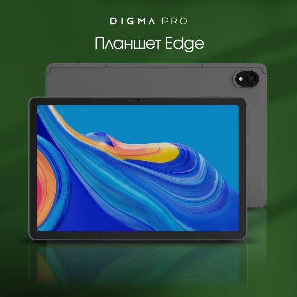 Планшет Digma Pro Edge G85 (2.0) 8C RAM8Gb ROM128Gb 11&amp;quot; In-Cell 1920x1200 4G 2Sim Android 14 серый космос 13Mpix 5Mpix BT WiFi microSD 256Gb 7000mAh